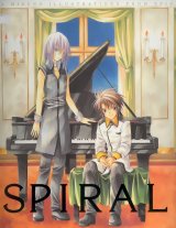 BUY NEW spiral - 138241 Premium Anime Print Poster
